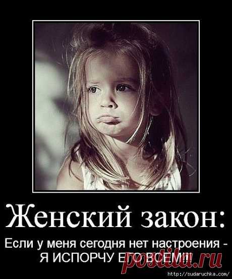 Мысли с утра..