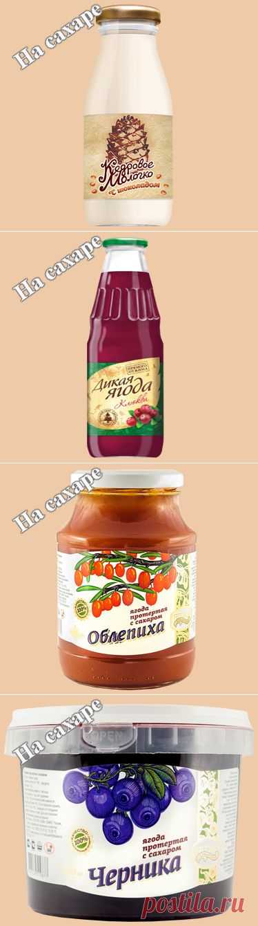Продукты из Сибири: кедровое молочко, масло кедрового ореха, купить в Москве с доставкой кедровая шишка, кедровые орешки, ядро, скорлупа, жмых, сибирская смолка купить в Москве с доставкой продукты здорового питания постные диетические продукты продукты для здоровья, Торговое объдинение Продукты Здорового питания диабетические диетические продукты постные вегетарианские продукты купить в Москве оптом и в розницу с доставкой