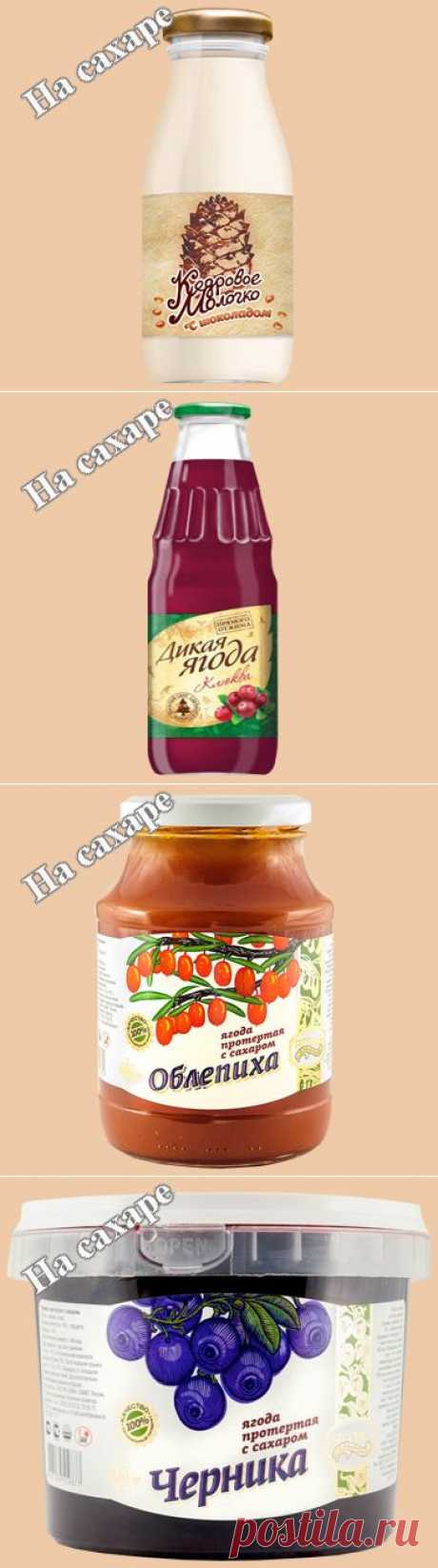 Продукты из Сибири: кедровое молочко, масло кедрового ореха, купить в Москве с доставкой кедровая шишка, кедровые орешки, ядро, скорлупа, жмых, сибирская смолка купить в Москве с доставкой продукты здорового питания постные диетические продукты продукты для здоровья, Торговое объдинение Продукты Здорового питания диабетические диетические продукты постные вегетарианские продукты купить в Москве оптом и в розницу с доставкой