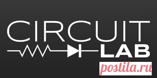 Интернет редактор схем и схемы симулятор - CircuitLab