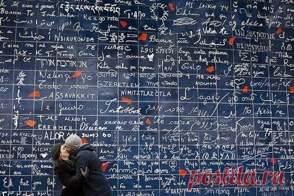 Фраза «Я тебя люблю» на разных языках