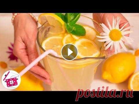 Самый Вкусный ЛИМОНАД в Домашних условиях! Простой и быстрый рецепт Лимонада. Готовим дома ✔ Рецепт с Пошаговыми фото 
