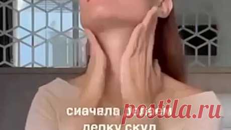 Видео Массаж для красоты лица на каждый день! | OK.RU