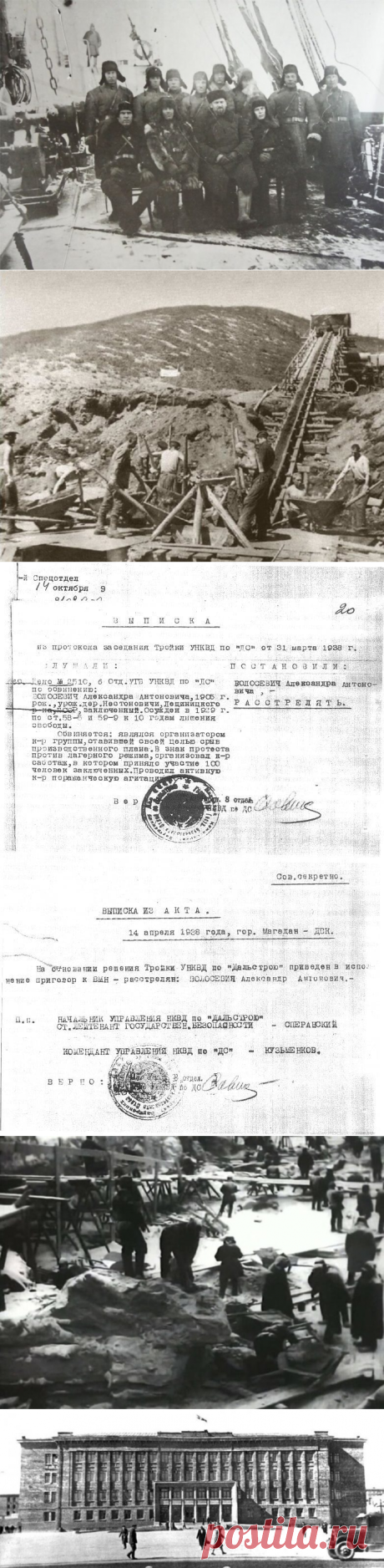 Как в архипелаге ГУЛАГ появился самый страшный «остров» / Назад в СССР / Back in USSR