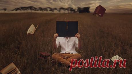 Подборка из 10 книг, прочитав которые, человек навсегда перестает жить серой жизнью