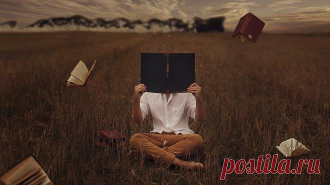 Подборка из 10 книг, прочитав которые, человек навсегда перестает жить серой жизнью