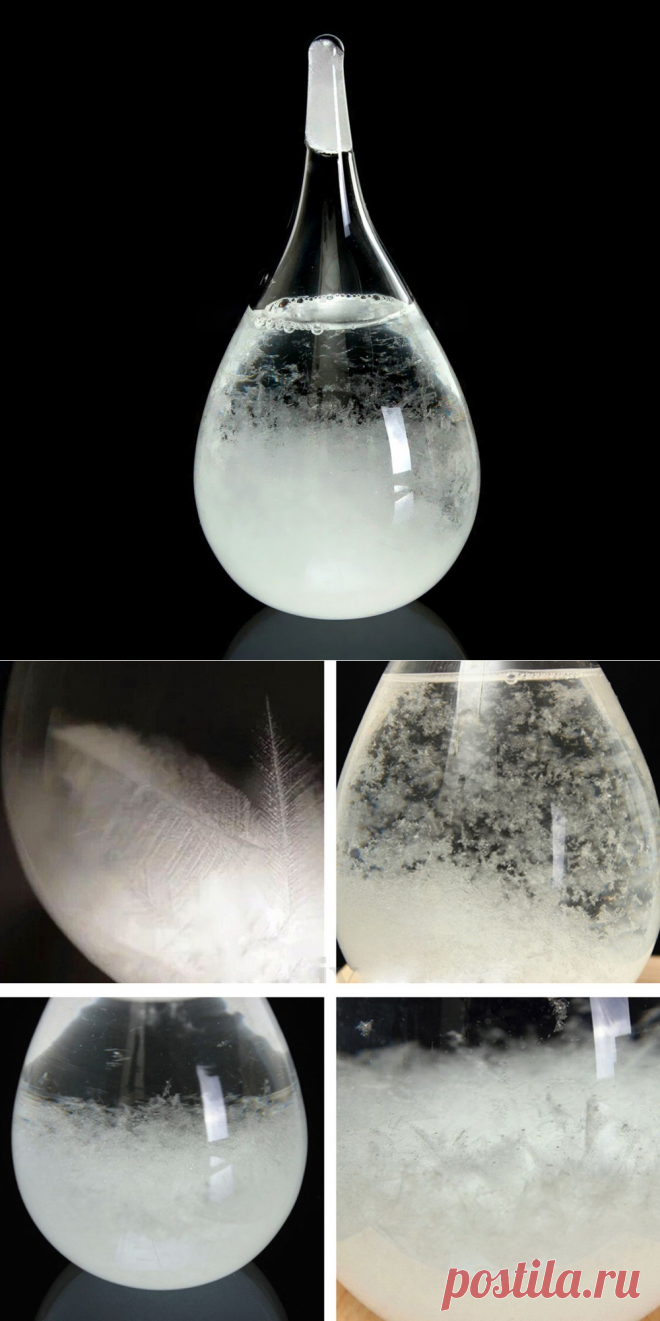 Колба с кристаллами 