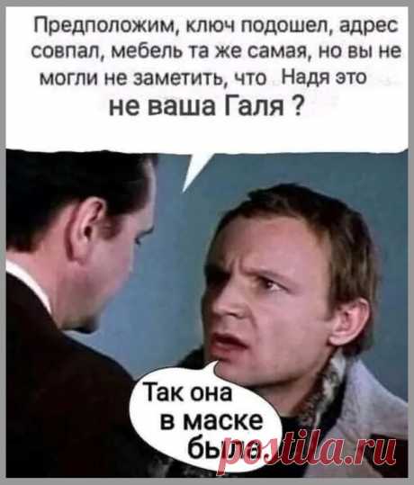 Подборка хороших шуток и анекдотов про коронавирус (Юмор не пропьешь, ВК) - - -&gt; Жми ПОДРОБНЕЕ