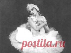 12 февраля в 1881 году родился(ась) Анна Павлова-БАЛЕРИНА