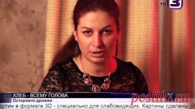 Хлеб как оружие против Русского народа Заговор против нации Крестовый поход против русофобии