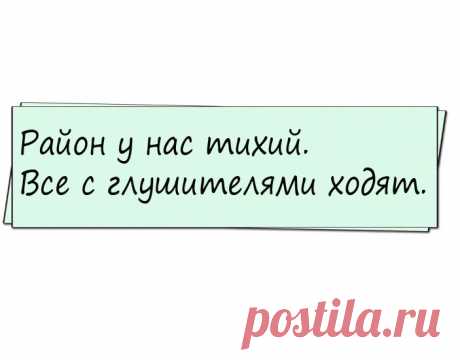 Новости