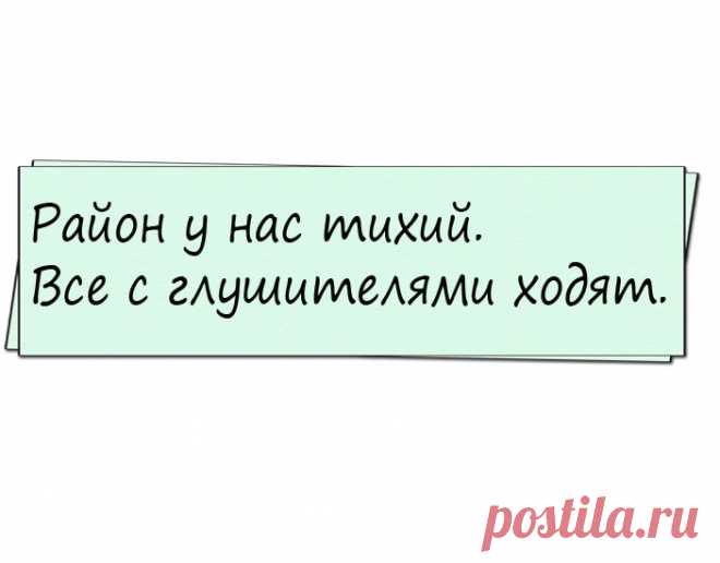 Новости