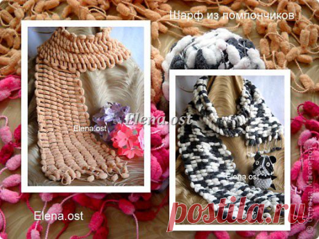Шарф из помпончиков Mulberry (МК) | Страна Мастеров