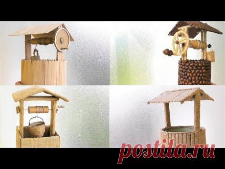 4 идеи КОЛОДЦЕВ из разных материалов своими руками