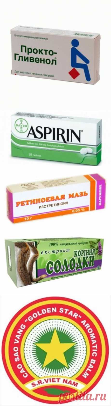 Аптека против морщин. Дешево и результативно