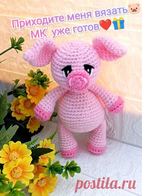PDF Поросёнок Хрюня крючком. FREE crochet pattern; Аmigurumi animal patterns. Амигуруми схемы и описания на русском. Вязаные игрушки и поделки своими руками #amimore - свинка, поросёнок, свинья, поросенок.