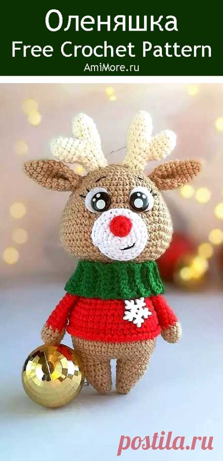 PDF Оленяшка крючком. FREE crochet pattern; Аmigurumi animal patterns. Амигуруми схемы и описания на русском. Вязаные игрушки и поделки своими руками #amimore - олень к Новому году, новогодний оленёнок в шарфике, рождественский олень в снуде.