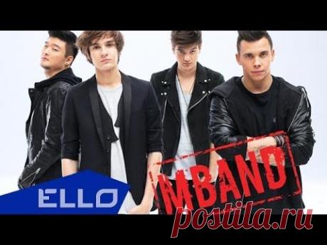 MBAND - Она вернeтся - YouTube