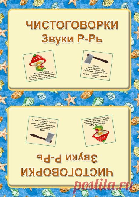 Людмила Никитина
