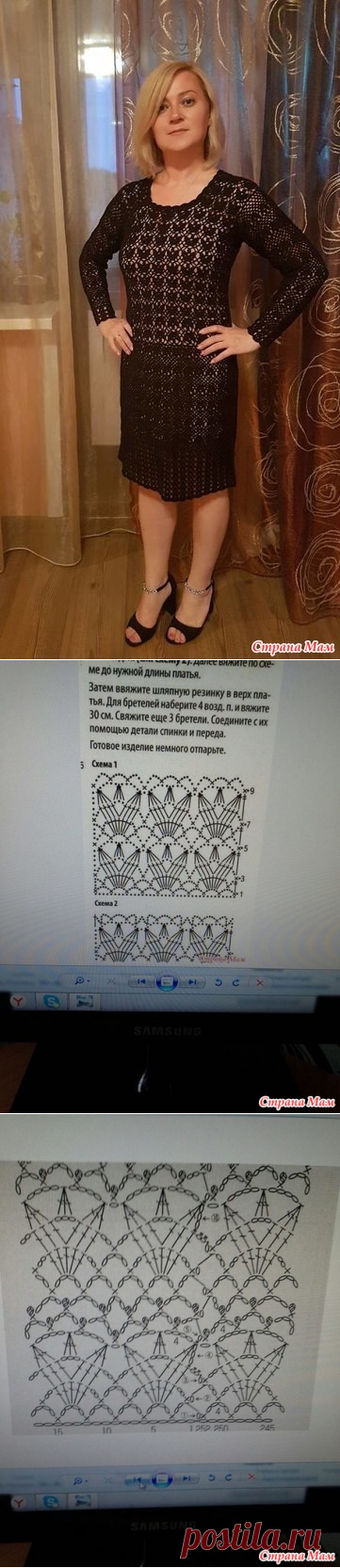 . Платье для крестницы - Вязание - Страна Мам