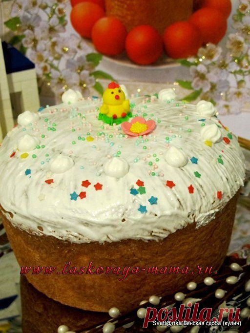 Пасхальный кулич (рецепт венской сдобы)