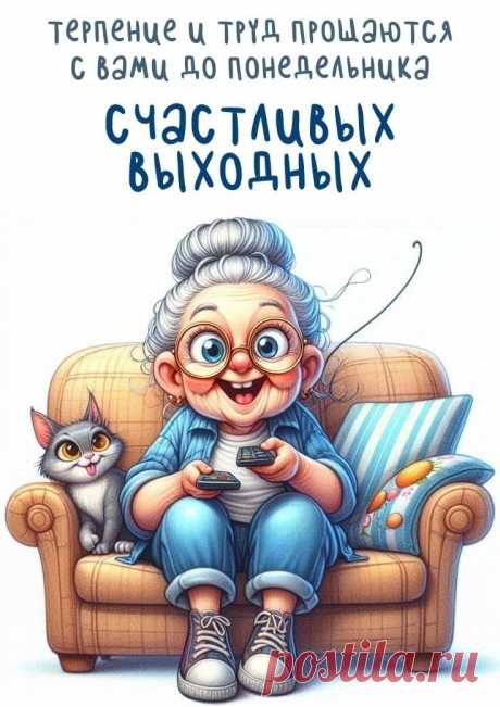 Pin page