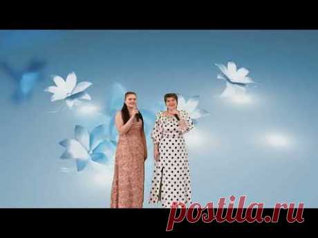 Песня "СЕСТРА МОЯ"