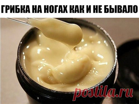 Вытягивает всю гадость на ура. Итак, сам рецепт: 1 ч. л. меда 1 ст. л. муки 1 сырой желток. Перемешиваем и храним в холодильнике. Накладываем на нужное место, сверху укрываем туалетной бумагой. Меняем повязку каждые 3 часа. Ночью можно не менять. Буквально следующий день без всякой боли начинает выходить гной. Если ранка болезненная, то просто снимаем бумагу, специально ничего не подчищая накладываем новый слой.
