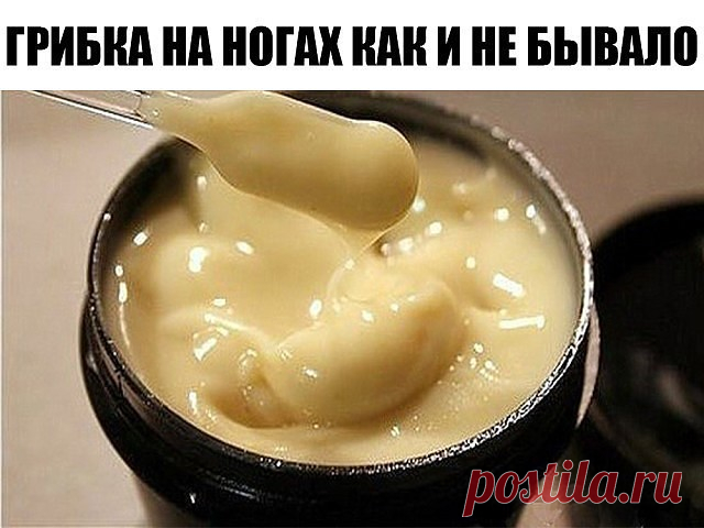 Вытягивает всю гадость на ура. Итак, сам рецепт: 1 ч. л. меда 1 ст. л. муки 1 сырой желток. Перемешиваем и храним в холодильнике. Накладываем на нужное место, сверху укрываем туалетной бумагой. Меняем повязку каждые 3 часа. Ночью можно не менять. Буквально следующий день без всякой боли начинает выходить гной. Если ранка болезненная, то просто снимаем бумагу, специально ничего не подчищая накладываем новый слой.