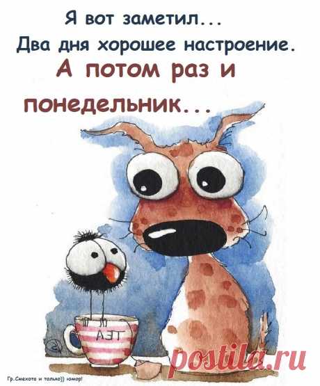 Выпуск №6580 - выпуск анекдотов сайта вокруг смеха