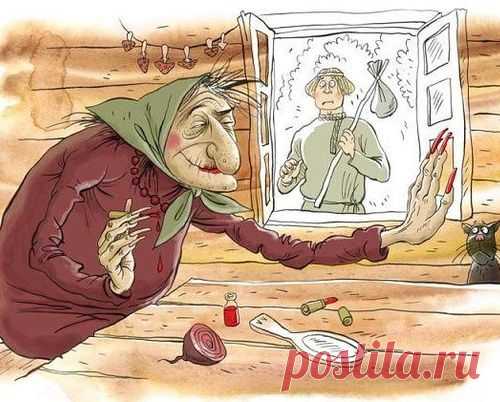 Баба Яга выходит замуж.Сказка.