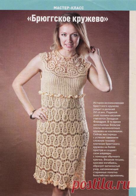 "Вязаная копилка" №3 2018г