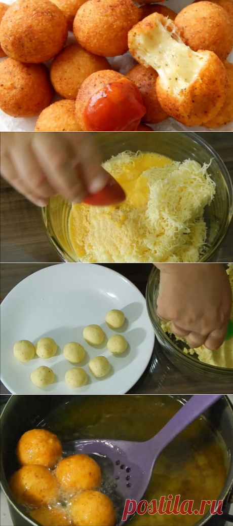 Хрустящие и ароматные сырные шарики. Ну почему я не готовила раньше эту вкуснятину