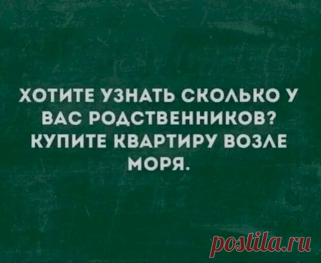 Выпуск №6386 - выпуск анекдотов сайта вокруг смеха