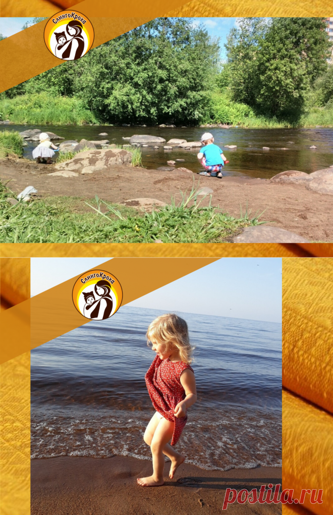 Дети убегают. О чем думают проходящие мимо люди | СлингоКроха | Яндекс Дзен