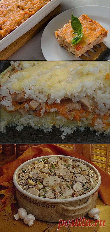 Рисовые запеканки: 7 рецептов на каждый день.