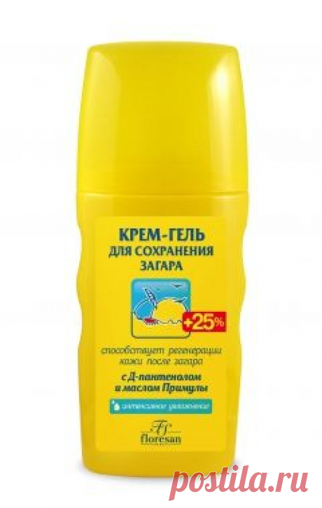 Крем–гель для сохранения загара.