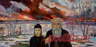 Вот говорят: Россия... Реченьки да березки... Художник Глазунов Илья Сергеевич (Россия, 1930- 2017)