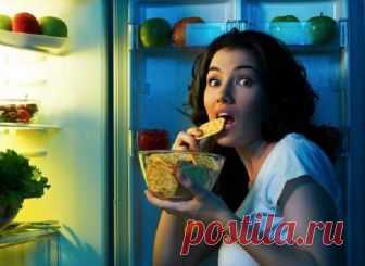 10 продуктов, которые можно есть на ночь Всем прекрасно известно, что есть после 18:00 – это верный шаг на пути к обретению лишнего веса. Но, тем не менее, перспектива набрать лишние килограммы мало кого пугает, когда вечером, после напряженного дня, мы спешим за утешением к холодильнику.