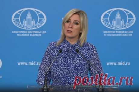 Захарова: фон дер Ляйен возложила на Россию вину за трагедию Хиросимы. Глава ЕК заявила, что «Россия вновь угрожает использовать ядерное оружие».