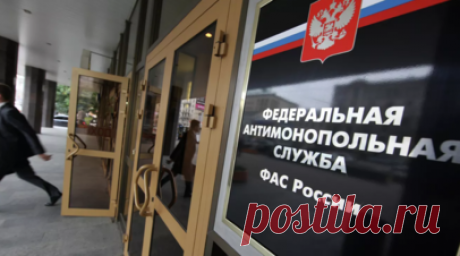 ФАС выдала предостережение совладельцу Внукова из-за заявлений о ценах на авиабилеты. Федеральная антимонопольная служба России (ФАС) выдала предостережение совладельцу аэропорта Внуково Виталию Ванцеву из-за его слов о возможном росте цен на авиабилеты. Читать далее