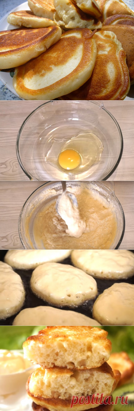 Секундные оладьи без возни! Мягкие, как масло, пышные, как пух, до чего же вкусные. 

Ингредиенты

300 мл жидкого кефира
270 г пшеничной муки
1 яйцо
1 ч. л. соды
0,5 ч. л. соли
3 ст. л. сахара
1,5 ст. л. уксуса
подсолнечное масло для жарки