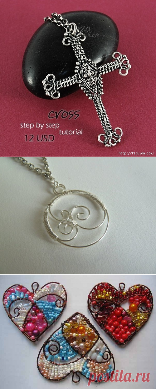 Поиск на Постиле: украшения из проволоки