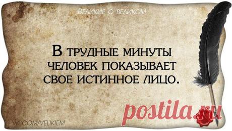 Фразы,Высказывания,Стихи,Цитаты,Видео...
Adilina )))