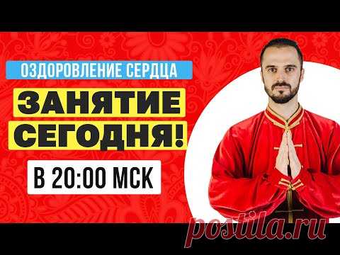 Пошаговый план оздоровления сердца, сосудов и вен