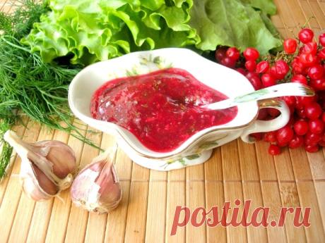 СОУС ИЗ КАЛИНЫ К МЯСУ

Понадобится:
калина – 500 гр
сахар – 500 гр
горький перец – 1 стручок
лимонная кислота – 0, 5 ч. л.

Приготовление:
Калину обдать кипятком и протереть через сито.

Добавить сахар, лимонную кислоту и мелко нарезанный горький перец. Всё перемешать.

После растворения сахара смесь разложить в небольшие банки.

Не закрывая, выдержать их при комнатной температуре 2-3 дня до появления на поверхности плотной корочки, закрыть полиэтиленовыми крышками.

Хранить в прохладном месте.