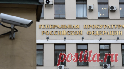 Генпрокуратура России: члены движения сатанистов связаны с неонацизмом. Генпрокуратура России, комментируя запрет Верховым судом «Международного движения сатанизма»* на российской территории, заявила, что члены данного объединения связаны с неонацизмом. Читать далее