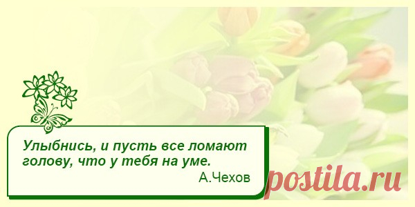 Мысли вслух