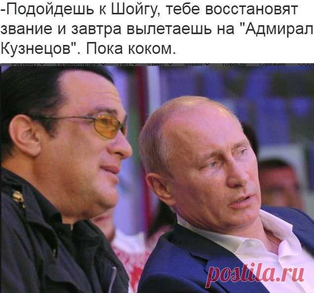 Вот и принял российское гражданство!!! )))))))))))))))))))))))))