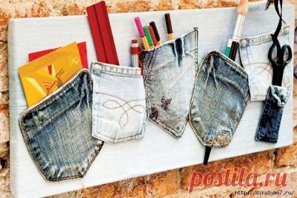 Джинсовые переделки